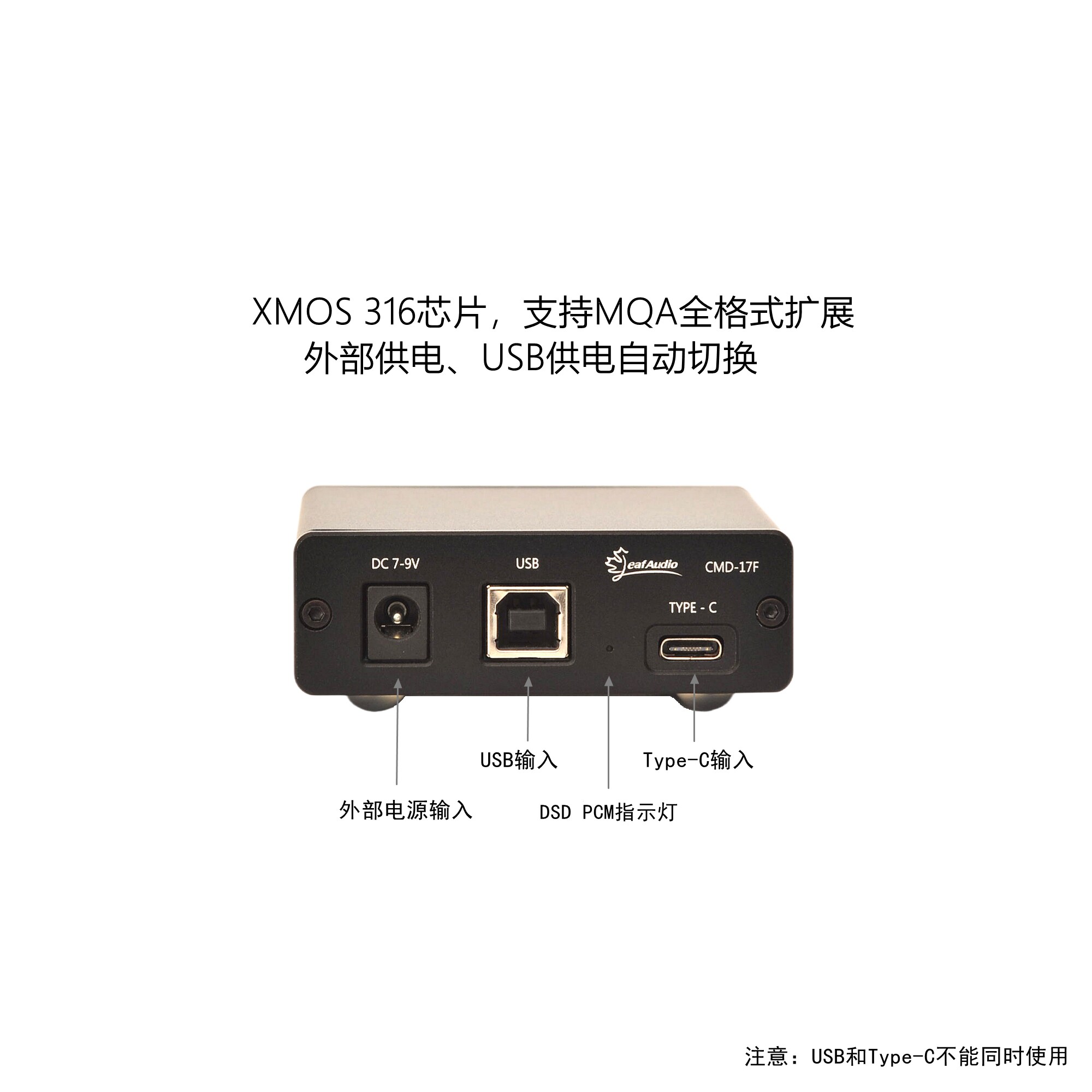 Audio Interface Usb - Leaf Audio CMD17F Digitale Interface USB