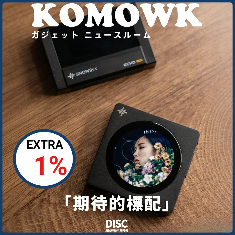 Audio Music To Mp3 - Op voorraad Fiio Disc Draagbare Muziekspeler