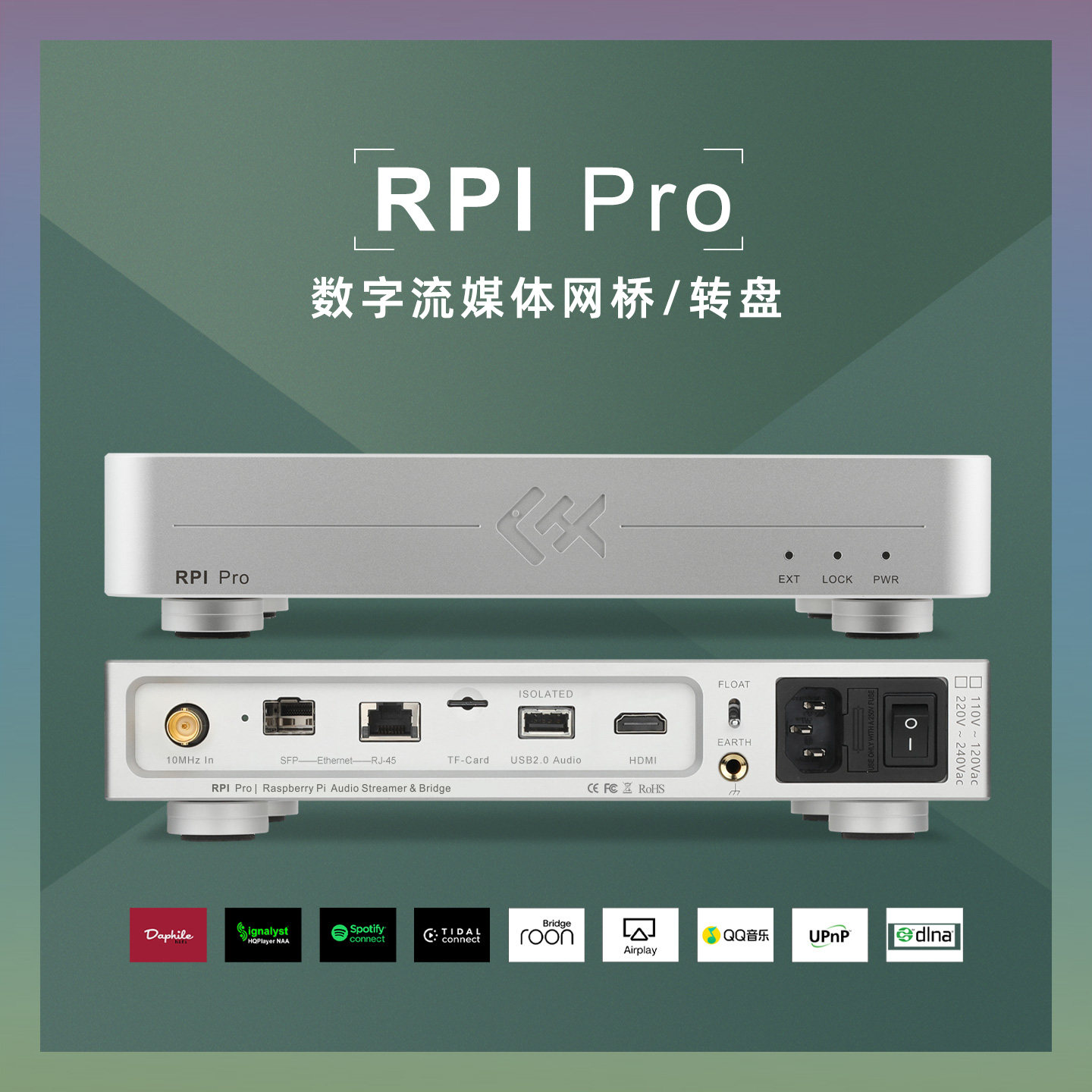 Tiger Fish Audio RPI Pro Strea - Audio Music Network recensie en prijs