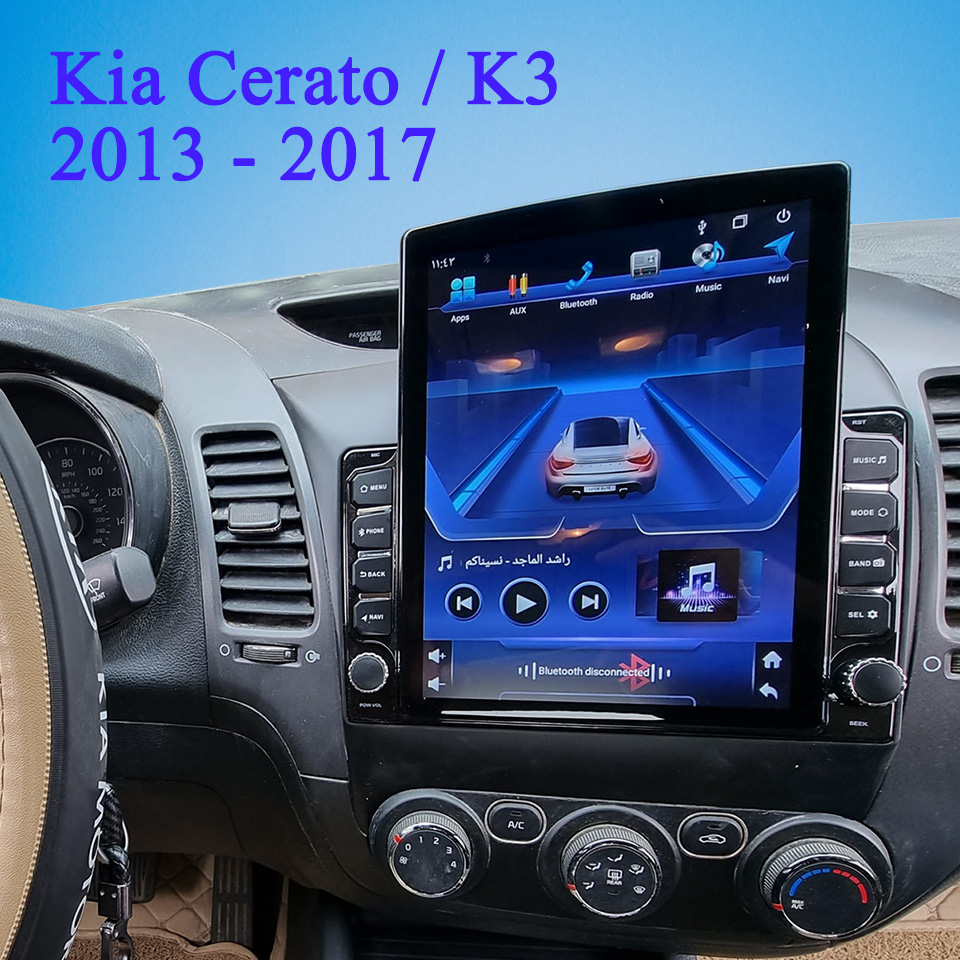 Auto Auto Radio FM AM Video Au - Audio Music Network recensie en prijs