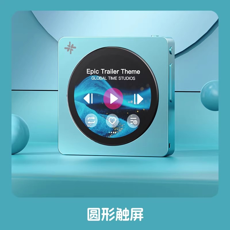 Op voorraad Fiio Disc Draagbar - Audio Music To Mp3 recensie en prijs