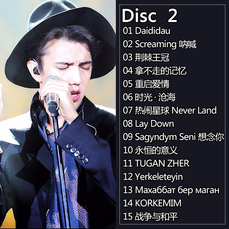 Dimash Qudaibergen 3CD's/set K - Audio Music Live recensie en prijs