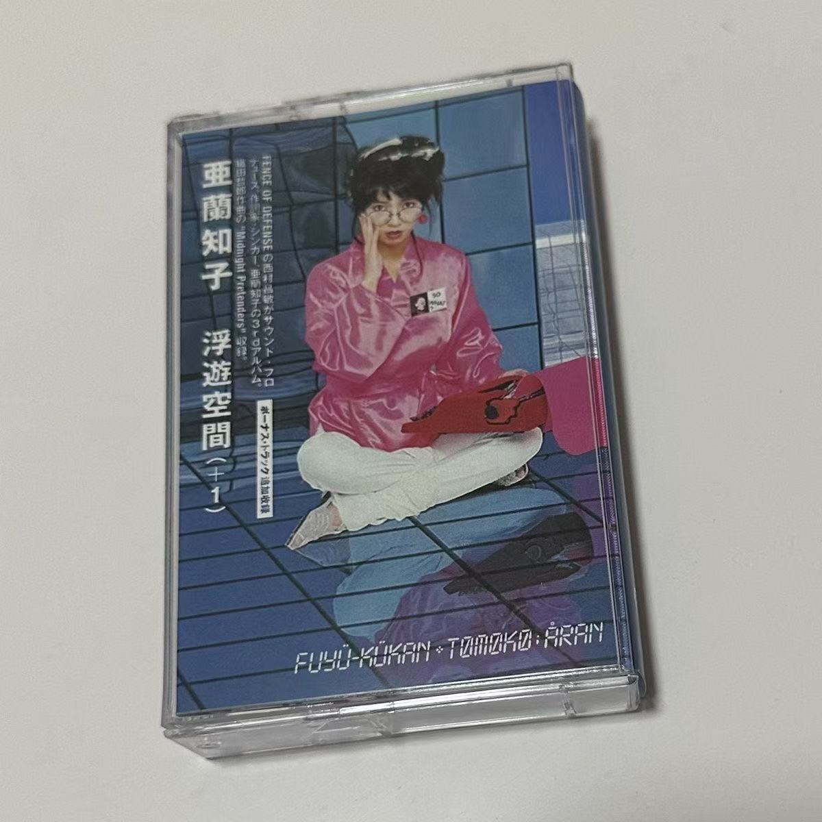 Showa Era City Pop Synth Pop A - Audio With Music recensie en prijs