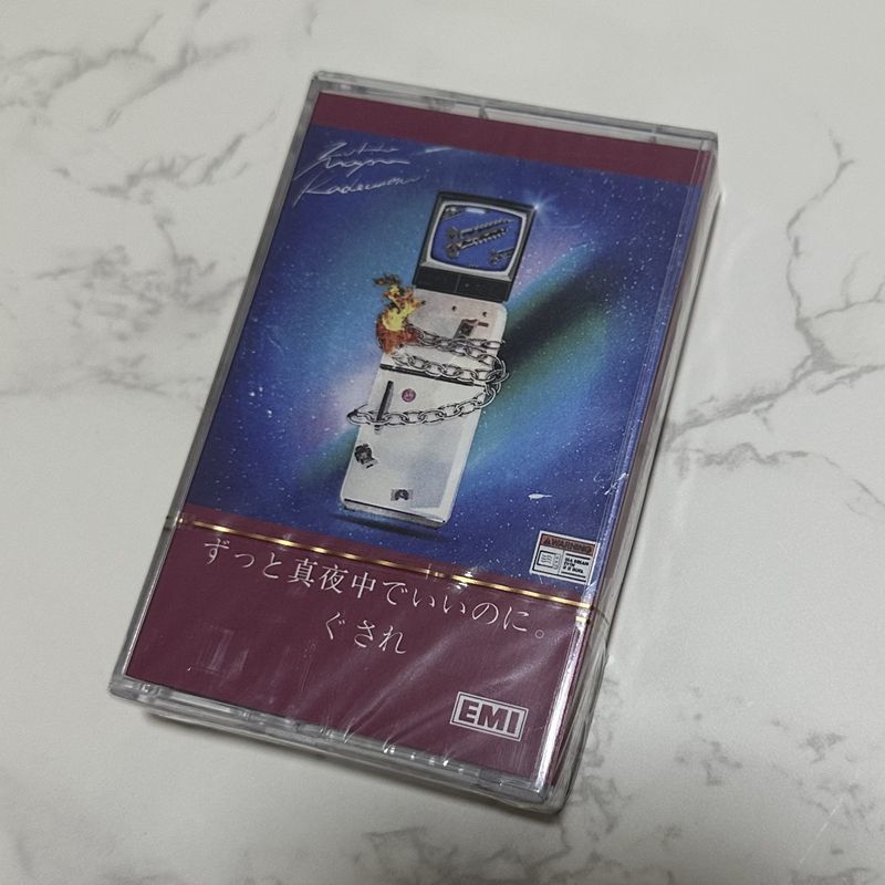 Japanse ritmische muziek-casse - Audio With Music recensie en prijs